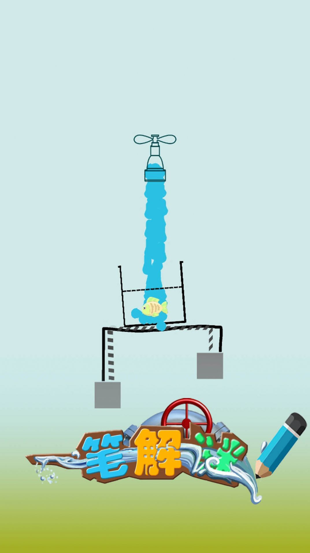 一笔解谜游戏下载-一笔解谜最新版下载v1.0.2