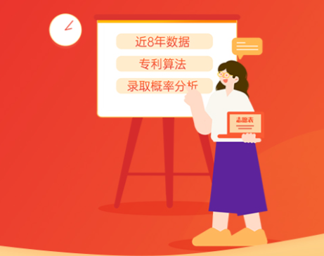 优志愿app下载安卓下载-优志愿app下载2022下载v9.1.0