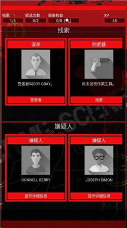 是时候解开谜团了游戏下载-是时候解开谜团了正式版下载v1.0.2