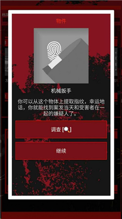 是时候解开谜团了游戏下载-是时候解开谜团了正式版下载v1.0.2