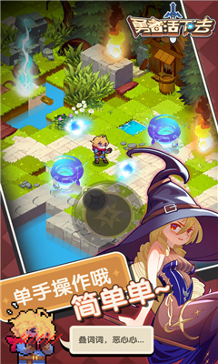 勇者活下去免广告下载-勇者活下去安卓版下载v0.0.1