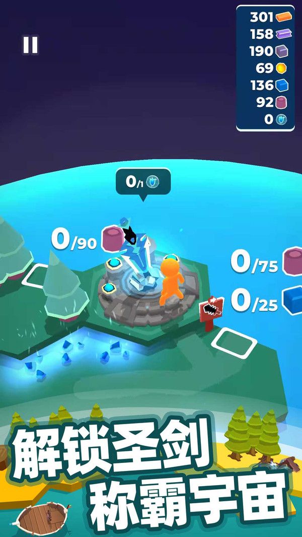 我的小宇宙9999999资源版下载-My Little Universe我的小宇宙内置修改器最新版下载v1.20.1