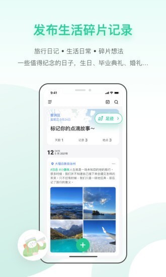 20220121100804475107