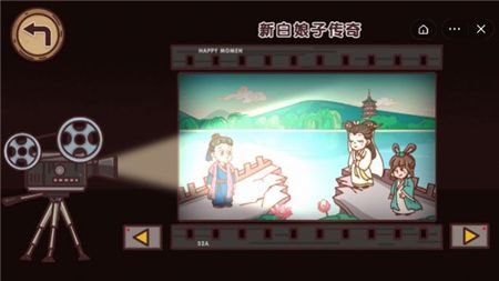 剧情梗传甄嬛传小游戏下载-剧情梗传甄嬛传手机版下载 v1.1.3