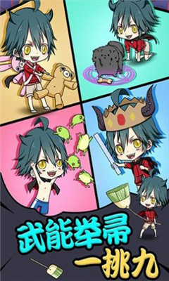 新超级英雄游戏下载-新超级英雄最新版安卓下载v1.00