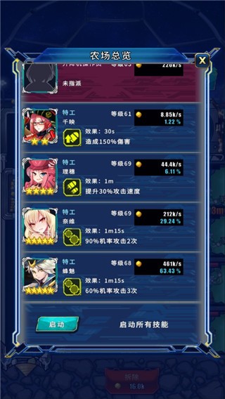 太空农夫内置功能菜单破解版下载-太空农夫最新版下载v1.10.5