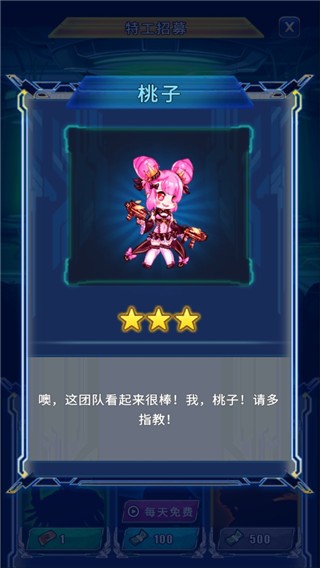 太空农夫内置功能菜单破解版下载-太空农夫最新版下载v1.10.5