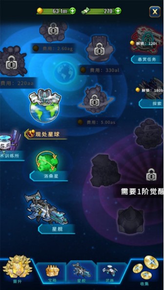 太空农夫最新版