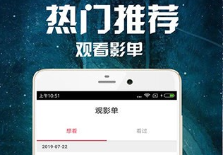 八一影视下载安装官方app安卓-八一影视免费观看vip电影电视剧v5.5