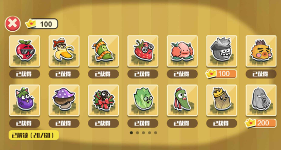 蔬菜水果自走棋最新版下载-蔬菜水果自走棋手游下载v1.0.1