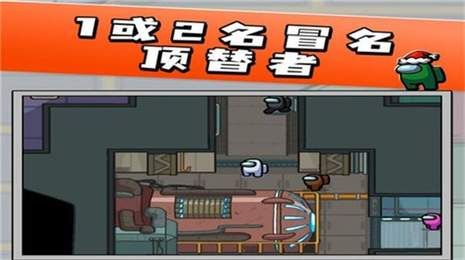 我们之中太空杀下载-我们之中太空杀3D版下载v0.6