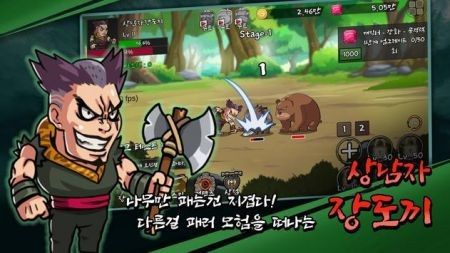 曼利长斧游戏下载-曼利长斧中文版下载v1.0