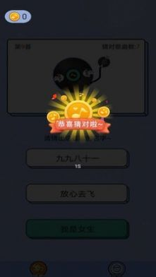 猜歌点点红包版下载-猜歌点点最新版下载v1.0.3