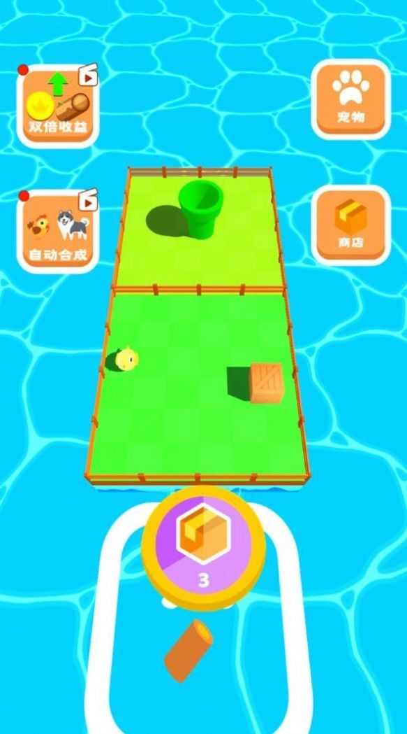 我的宠物岛官方下载-我的宠物岛手机版下载v1.0.0