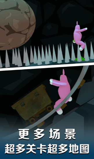 超级爆笑兔子人正式版下载-超级爆笑兔子人手机版下载v1.0