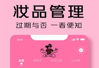 凹凸啦查妆最新官方版下载-凹凸啦查妆app下载v1.4.1