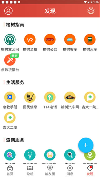 80ef890882a3566fe9ab2026267ee3a6