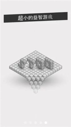 烧脑专家游戏下载-烧脑专家安卓最新版下载v1.0.1