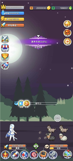 小小探险队游戏下载-小小探险队安卓版下载v1.04