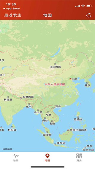 地震云播报2022最新版下载-地震云播报安卓下载v2.0.3
