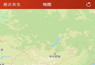 地震云播报2022最新版下载-地震云播报安卓下载v2.0.3