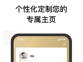 上海一网通办app官方版下载-上海一网通办手机版下载v7.3.2