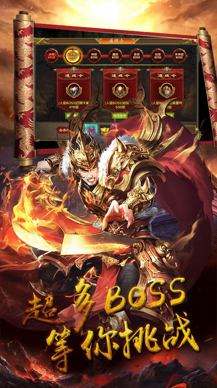 御天传奇苍穹之翼游戏下载-御天传奇苍穹之翼手机版下载v1.0.1