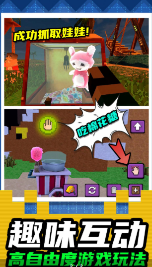 小小破坏者游戏下载-小小破坏者安卓版下载v1.0.0