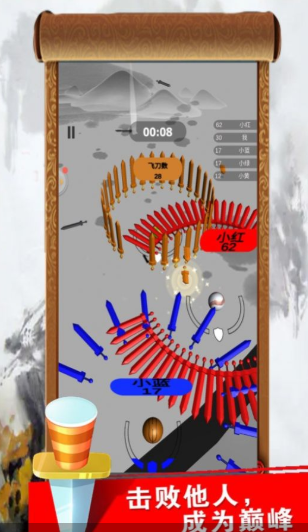 寻剑之旅手游下载-寻剑之旅安卓版下载v1.0