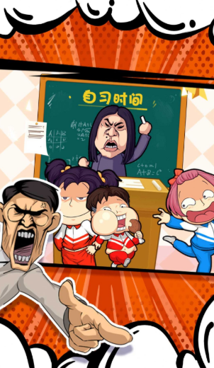 最后的高中传说游戏下载-最后的高中传说最新版下载v1.0.2