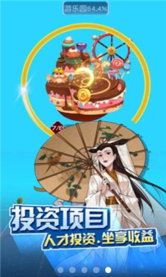 飞去不可游戏下载-飞去不可免费版下载v1.0.05