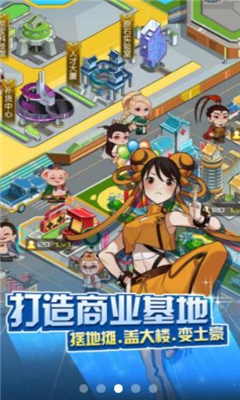 飞去不可游戏下载-飞去不可免费版下载v1.0.05