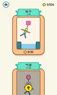 臭弟弟救援3D手游下载-臭弟弟救援3D安卓版下载v1.0.0