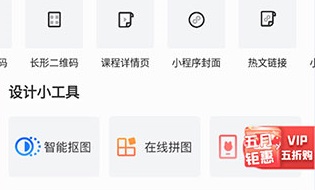 图司机破解版下载-图司机app下载v1.2.7