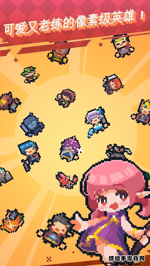 英雄之战游戏下载-英雄之战游戏下载手机版下载v1.1011