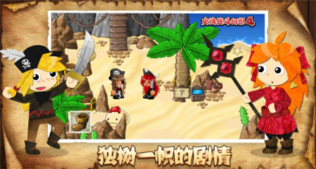 史诗战斗幻想4手机版下载-史诗战斗幻想4中文版下载v1.0.2