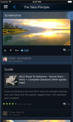 steam手机版下载-steam手机版卧龙光荣下载v2.3.12