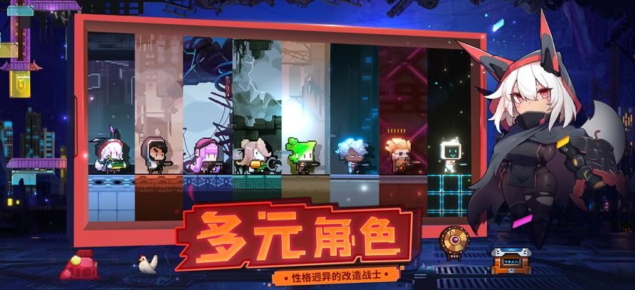 逆生之都内购破解