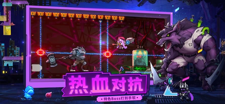 逆生之都内购破解