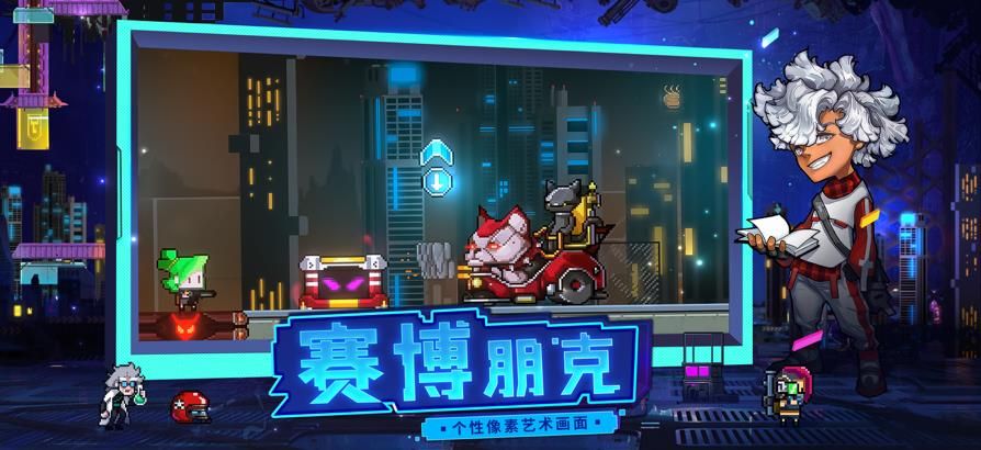 逆生之都内购破解