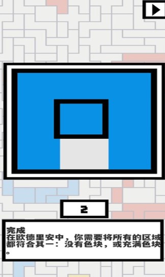 欧德里安手游下载-欧德里安安卓版下载v1.1.1