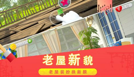 糖宝消消乐下载-糖宝消消乐内购版下载v2.0.2