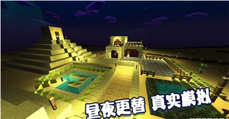 绝地沙盒世界游戏下载-绝地沙盒世界最新版下载v2.5.0