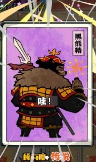 胡同洋画王免广告下载-胡同洋画王破解版下载v0.0.8