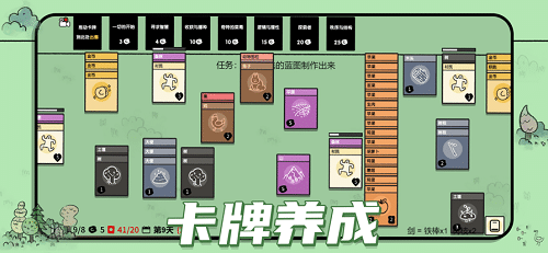 堆叠大陆游戏破解版无限资源下载-堆叠大陆无广告下载v1.0.1