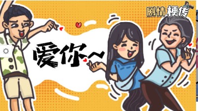 剧情梗传游戏下载-剧情梗传游戏下载甄嬛传v1.1.3