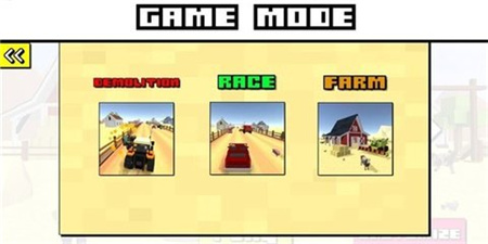 方块赛车农场破解版无限汽车