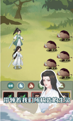 元晶计划最新版下载-元晶计划游戏下载v1.0.0.220519