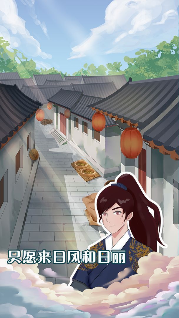 元晶计划最新版下载-元晶计划游戏下载v1.0.0.220519