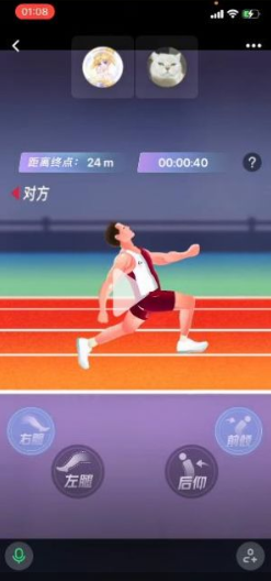 魔性跑酷游戏下载-魔性跑酷手机版下载v0.2